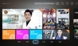 乐视tv直播在线观看,乐视TV在线观看，尽享精彩瞬间