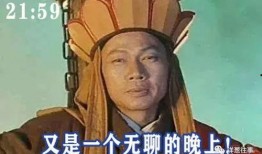 黄大仙被爆料了吗视频下载,揭秘背后真相