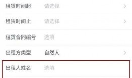 房东最新爆料消息,揭秘租房市场的惊人内幕