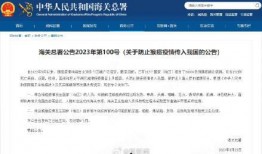 武汉新闻平台爆料事件最新,神秘事件引发社会关注，真相即将揭晓！