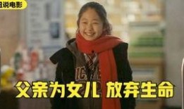 韩国电影屠夫小姐在线观看,韩国惊悚悬疑电影深度解析