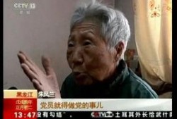 二爷最新爆料新闻直播回放,最新爆料新闻深度解析