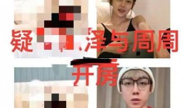 陈泽爆料的视频在哪看,揭秘幕后真相