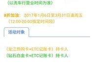最新爆料建行,揭秘金融巨头创新举措与未来战略布局