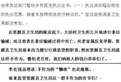 桂林新闻爆料论坛最新,最新热点事件追踪！
