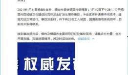 近期热门事件爆料新闻,真相与舆论的碰撞