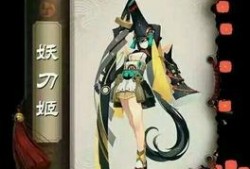 国际服妖刀爆料视频下载,神秘武器背后的故事与传说