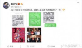 爆料对娱乐圈的影响大吗,揭秘娱乐圈风云变幻背后的真相