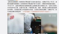 湖南衡阳君哥爆料视频