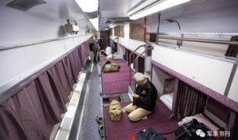 娱乐圈爆料客火车卧铺被
