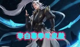 李白特效最新爆料,揭秘游戏视觉盛宴背后的科技魅力