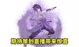 佐助的最新爆料视频大全,揭秘忍者世界新篇章