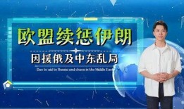7月15日爆料新闻报道,重大新闻事件深度解析
