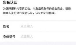 爆料视频赚奖励是骗局吗,揭秘“根据爆料视频赚奖励”骗局真相