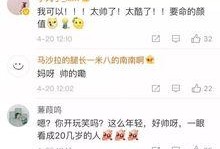 仙桃网红爆料新闻视频大全,热门视频大盘点，揭秘网络红人幕后故事