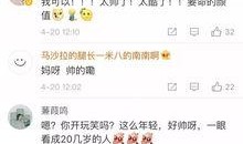 仙桃网红爆料新闻视频大全,热门视频大盘点，揭秘网络红人幕后故事