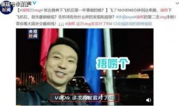 央视网最新爆料视频,揭秘事件背后惊人真相