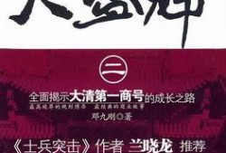 大盛魁在线观看,揭秘古代商帮传奇的在线视听之旅