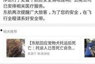 生活今日爆料新闻,揭秘最新热点事件背后的真相