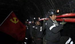 爆料双马煤矿视频大全