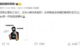 娱乐圈曝三对爆料视频,娱乐圈三对爆料视频引发热议