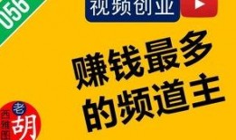 好物爆料赚钱视频大全,揭秘热门好物爆料赚钱视频攻略大全
