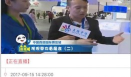 四川卫视2在线直播观看,精彩节目尽在掌握