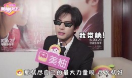 青春小迪爆料是真的吗视频,青春小迪爆料视频真实性揭秘