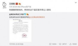 王思聪最新吃瓜爆料微博,最新吃瓜爆料引热议