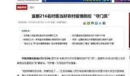 宜都新闻爆料电话号码,揭秘市民爆料背后的故事