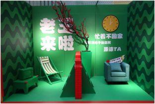 吃瓜娱乐中心官网登录